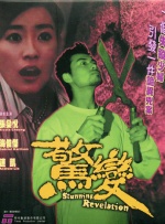 天天操av麻豆